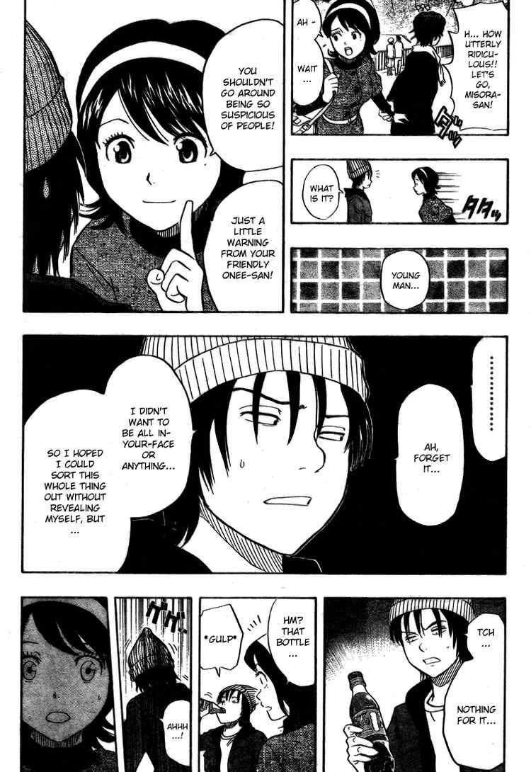 Sket Dance chapter 93 page 14