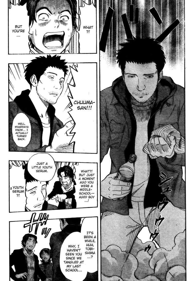 Sket Dance chapter 93 page 15