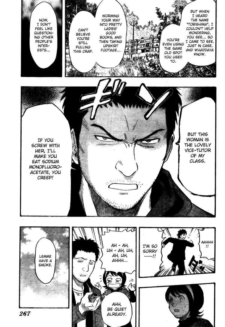 Sket Dance chapter 93 page 16