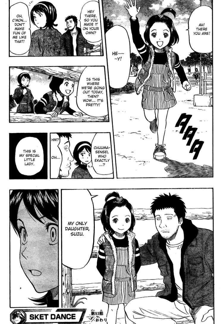 Sket Dance chapter 93 page 17