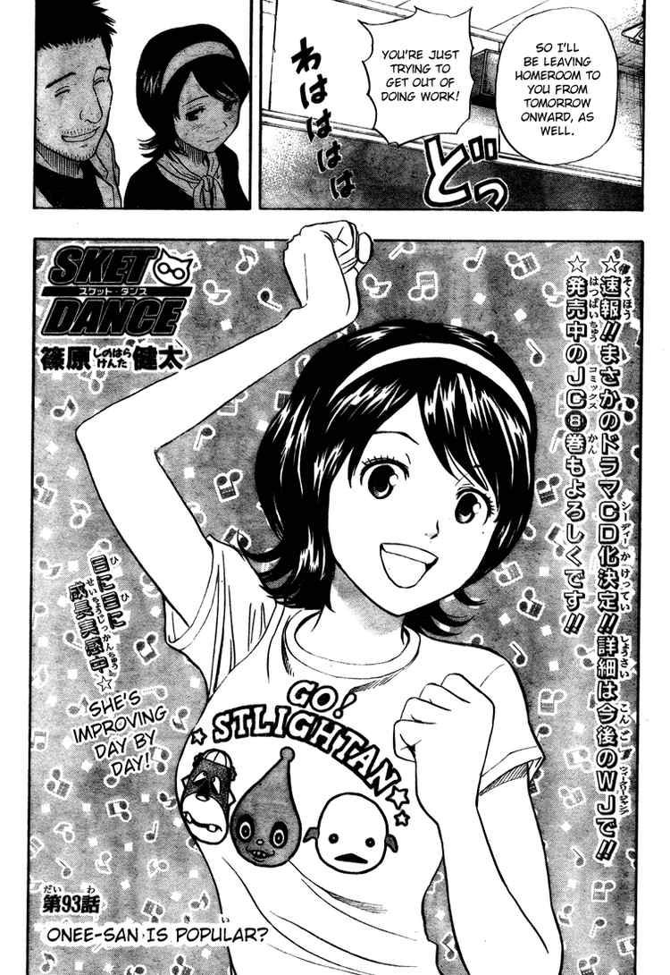 Sket Dance chapter 93 page 2