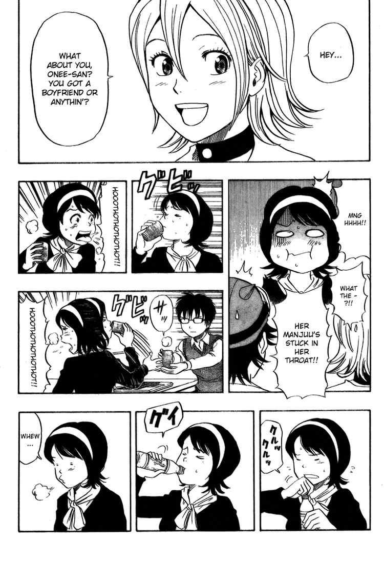 Sket Dance chapter 93 page 4