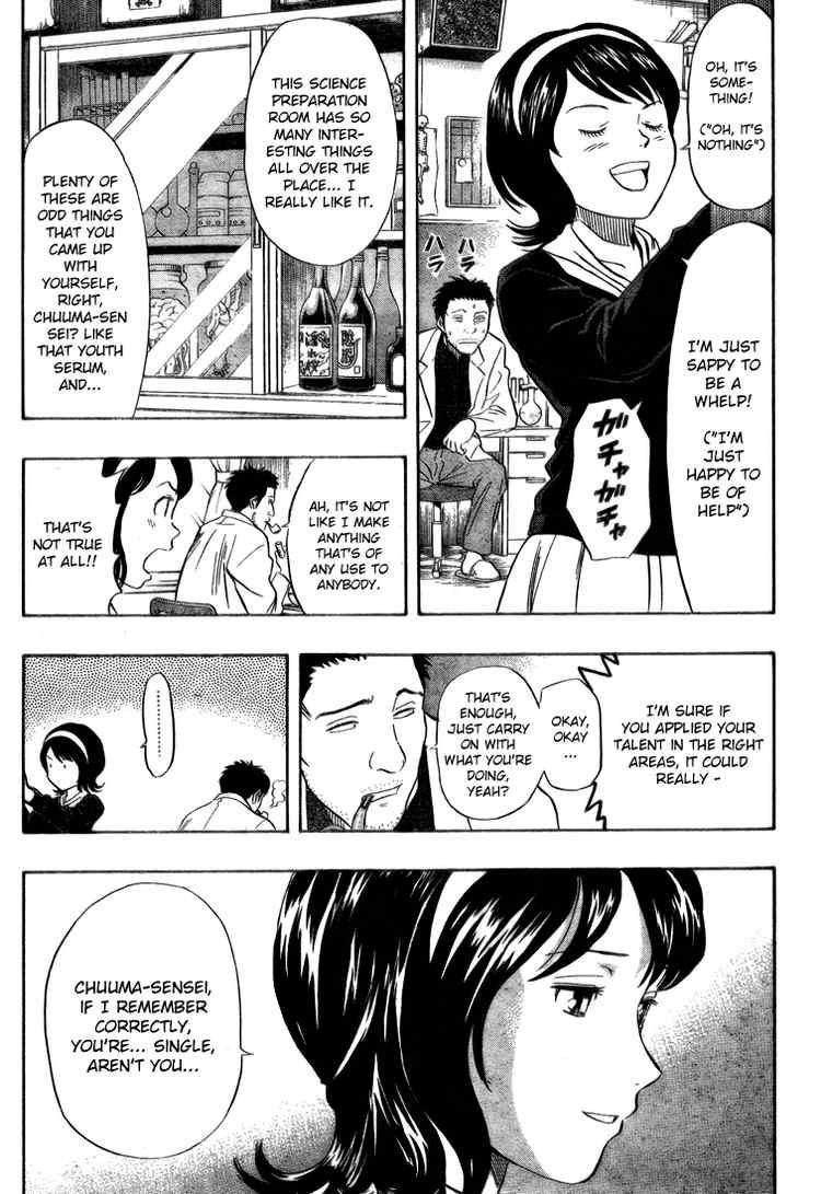 Sket Dance chapter 93 page 7