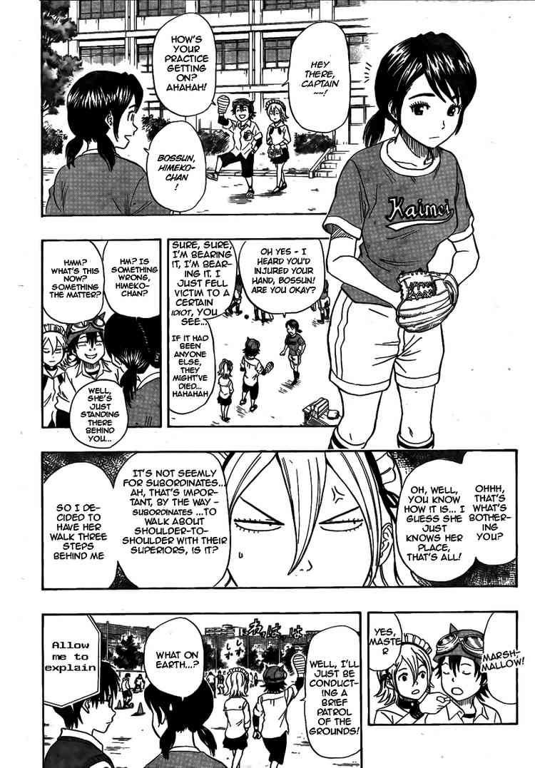 Sket Dance chapter 94 page 13