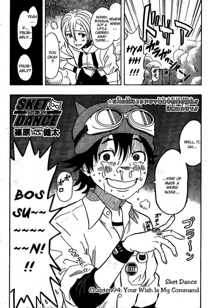 Sket Dance chapter 94 page 2
