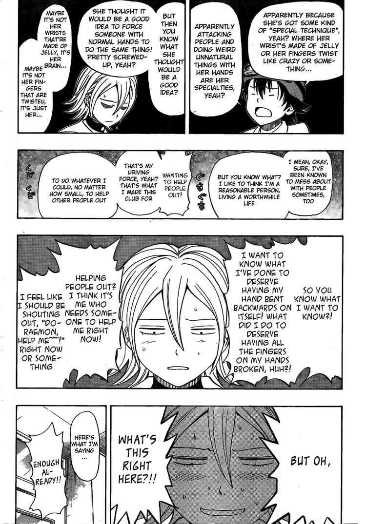 Sket Dance chapter 94 page 4