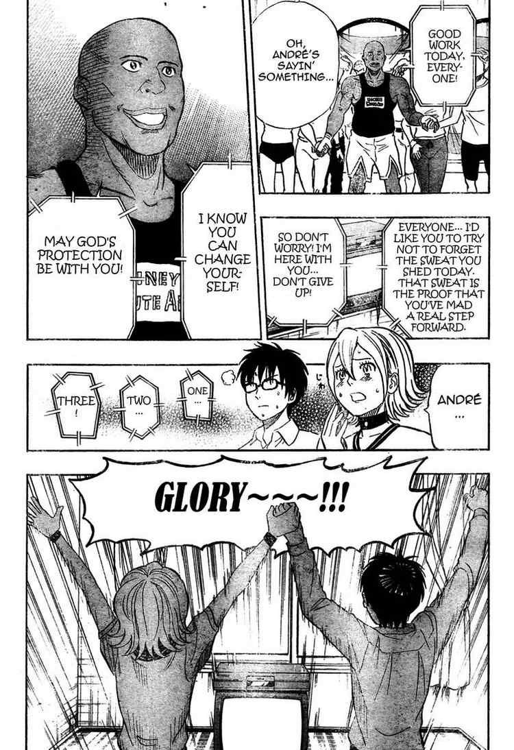 Sket Dance chapter 96 page 16