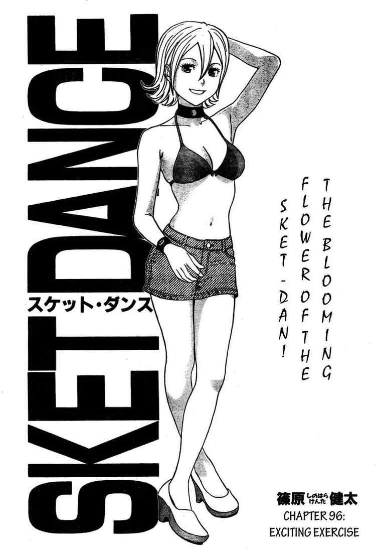 Sket Dance chapter 96 page 2