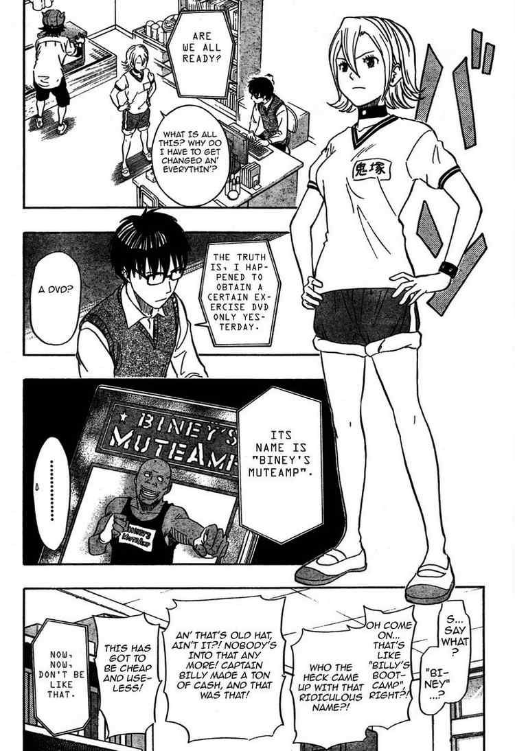 Sket Dance chapter 96 page 3