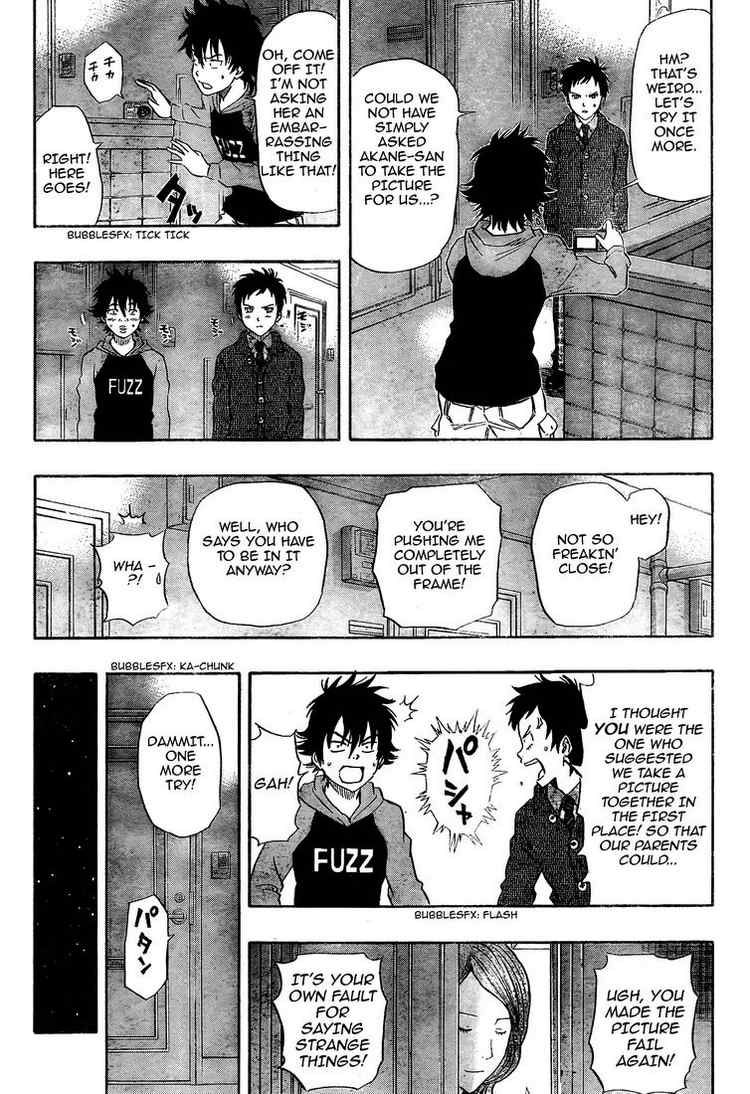 Sket Dance chapter 97 page 17