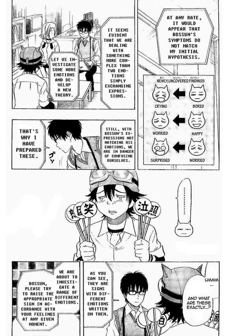 Sket Dance chapter 98 page 12