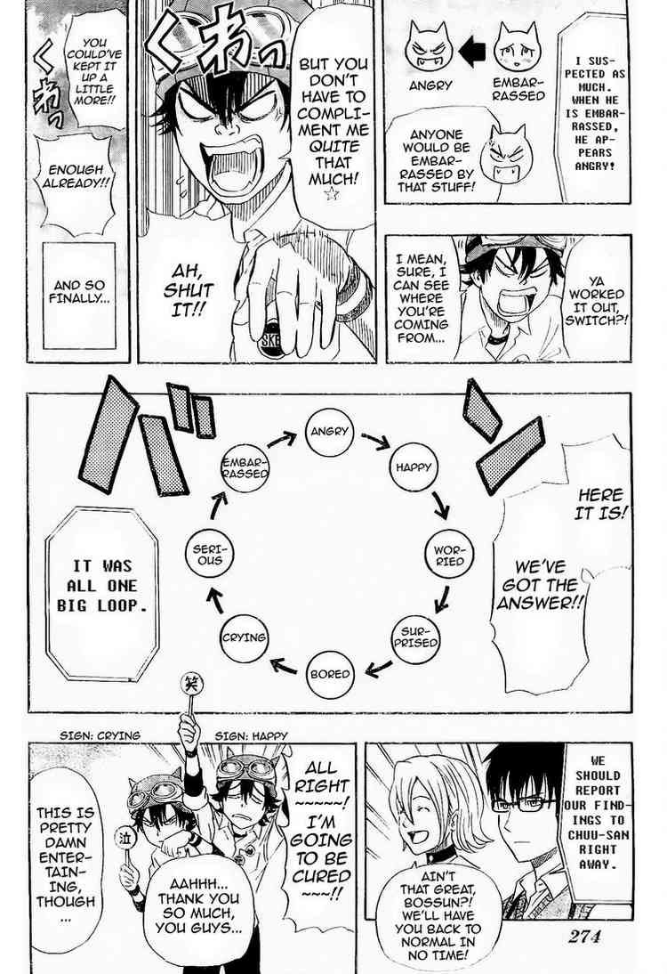 Sket Dance chapter 98 page 15