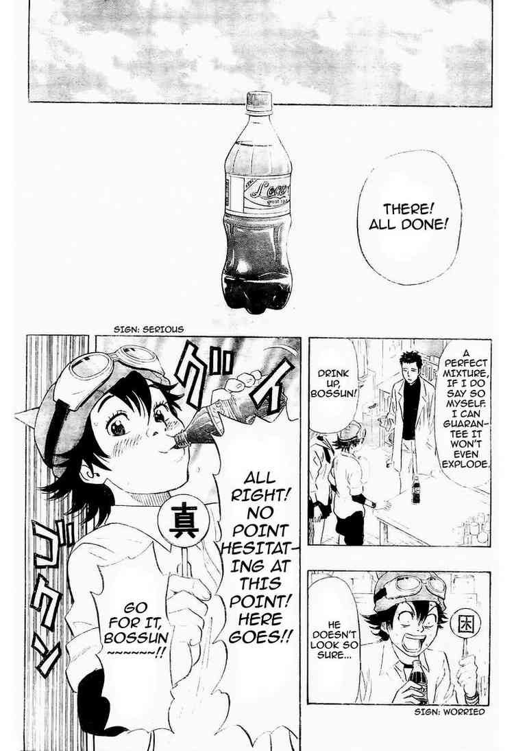 Sket Dance chapter 98 page 16