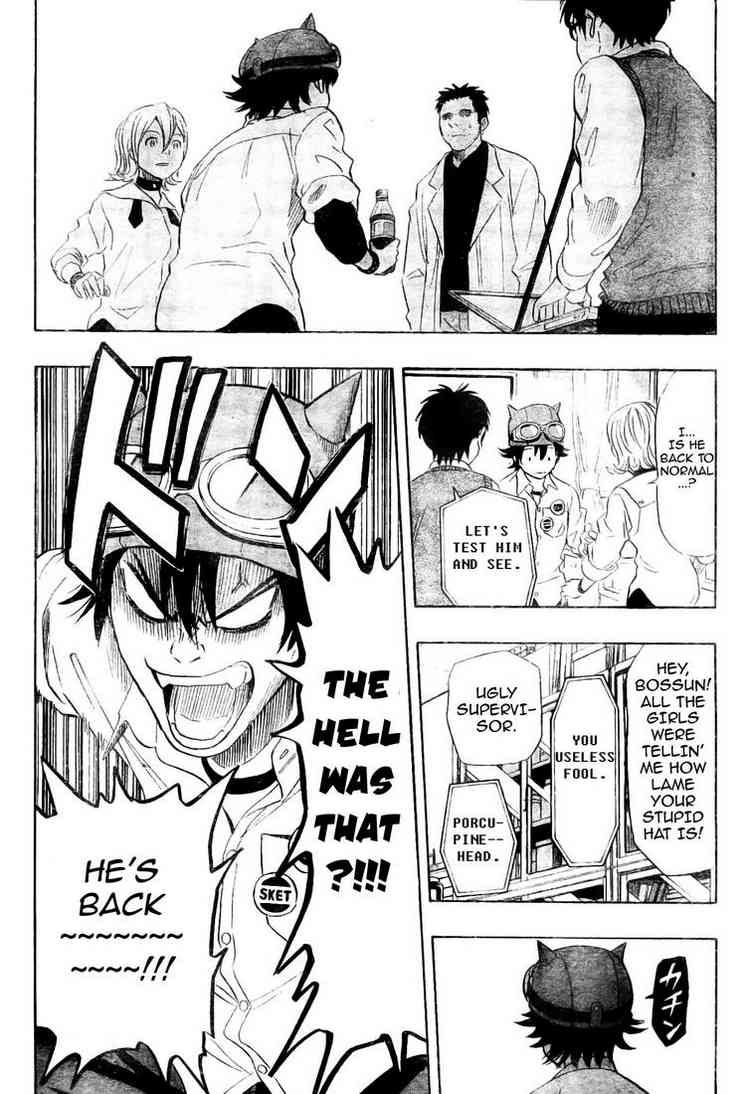 Sket Dance chapter 98 page 17