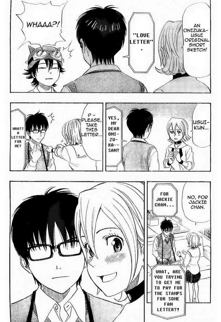 Sket Dance chapter 98 page 8