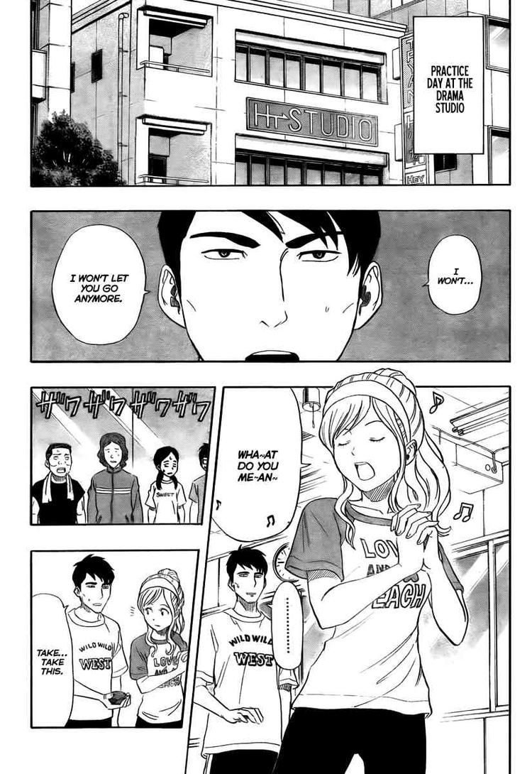 Sket Dance chapter 99 page 16