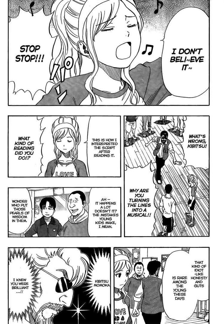 Sket Dance chapter 99 page 17