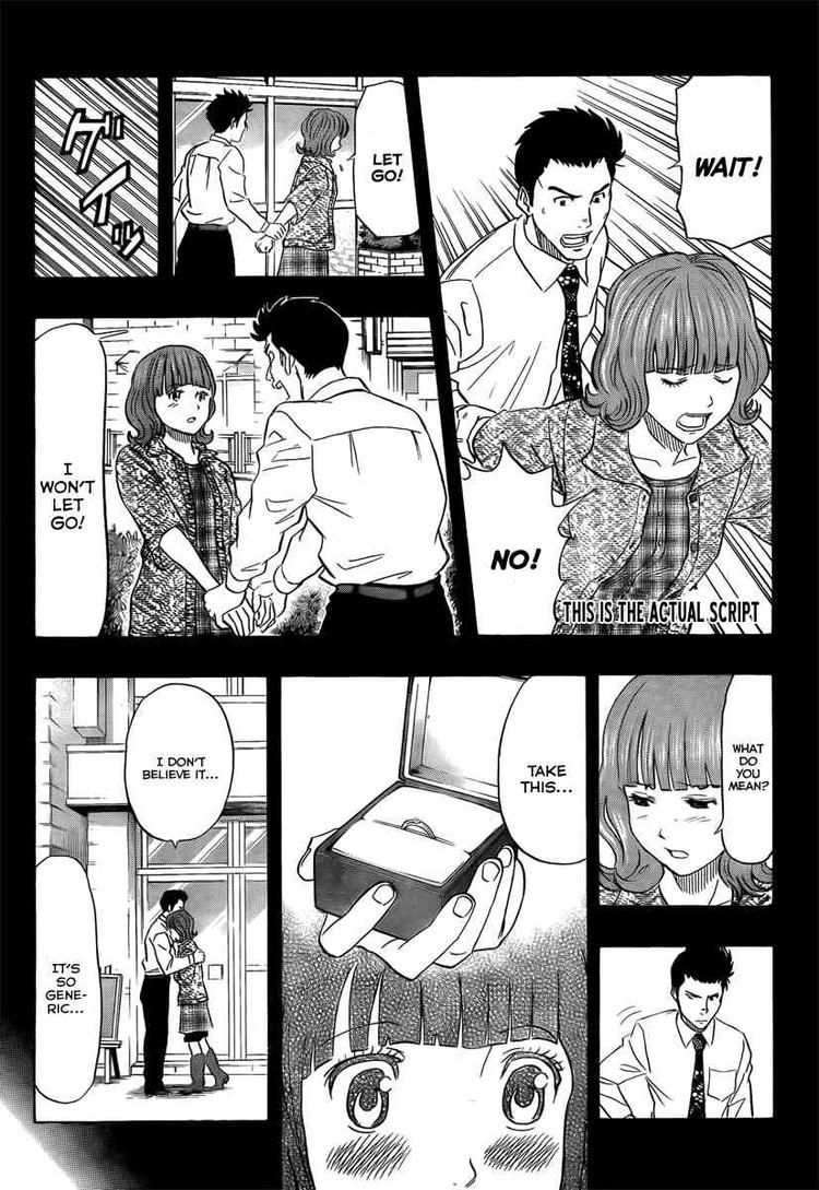 Sket Dance chapter 99 page 3