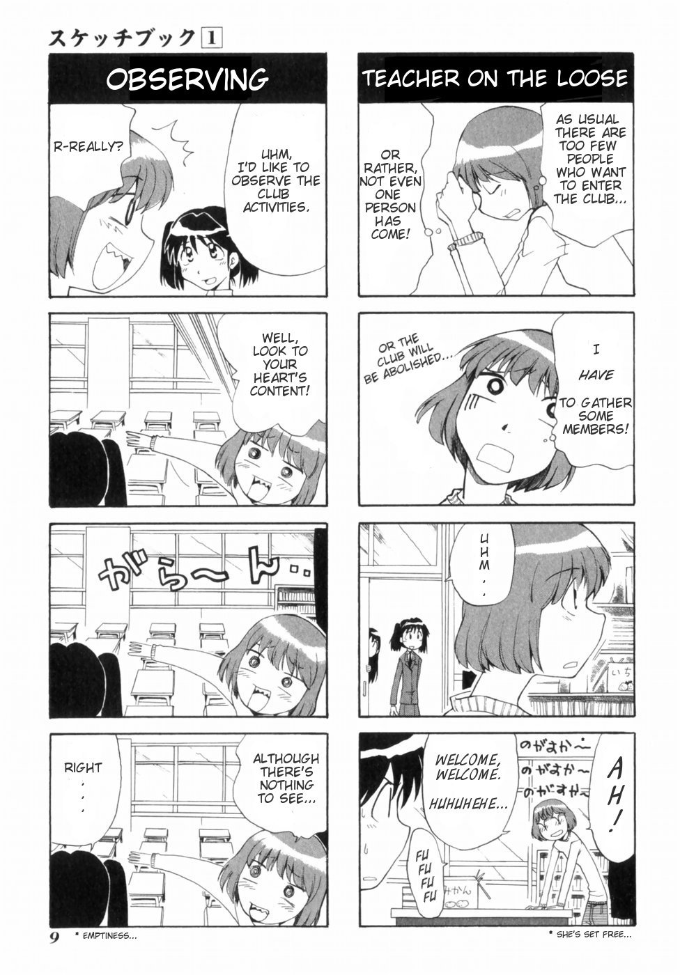 Sketchbook chapter 1 page 16