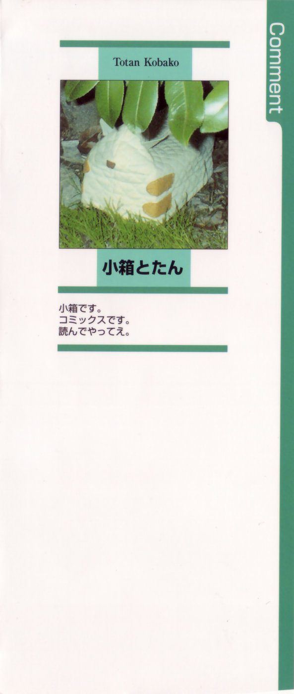 Sketchbook chapter 1 page 3