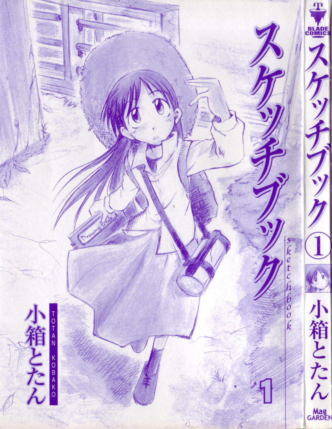 Sketchbook chapter 1 page 5