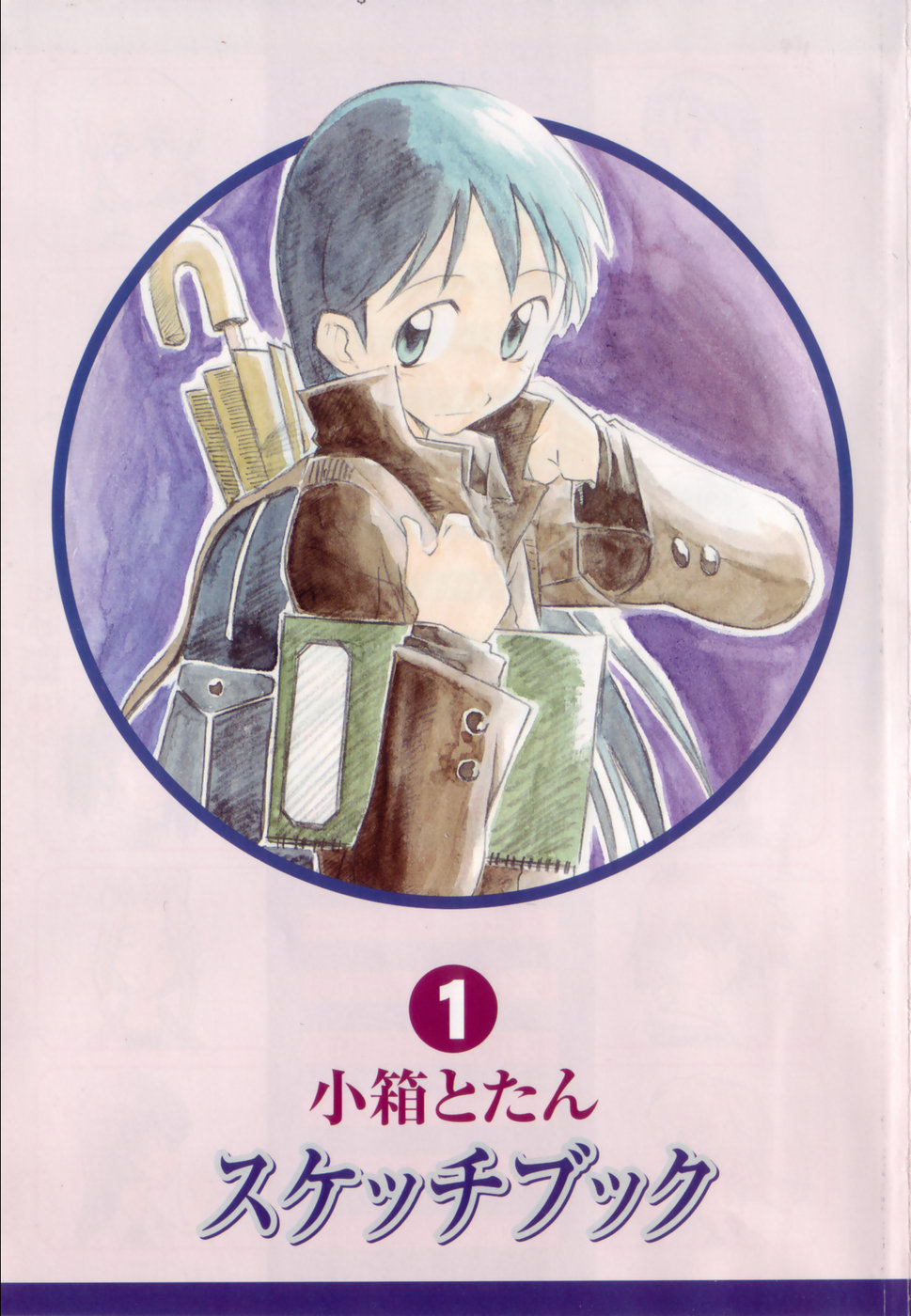 Sketchbook chapter 1 page 8