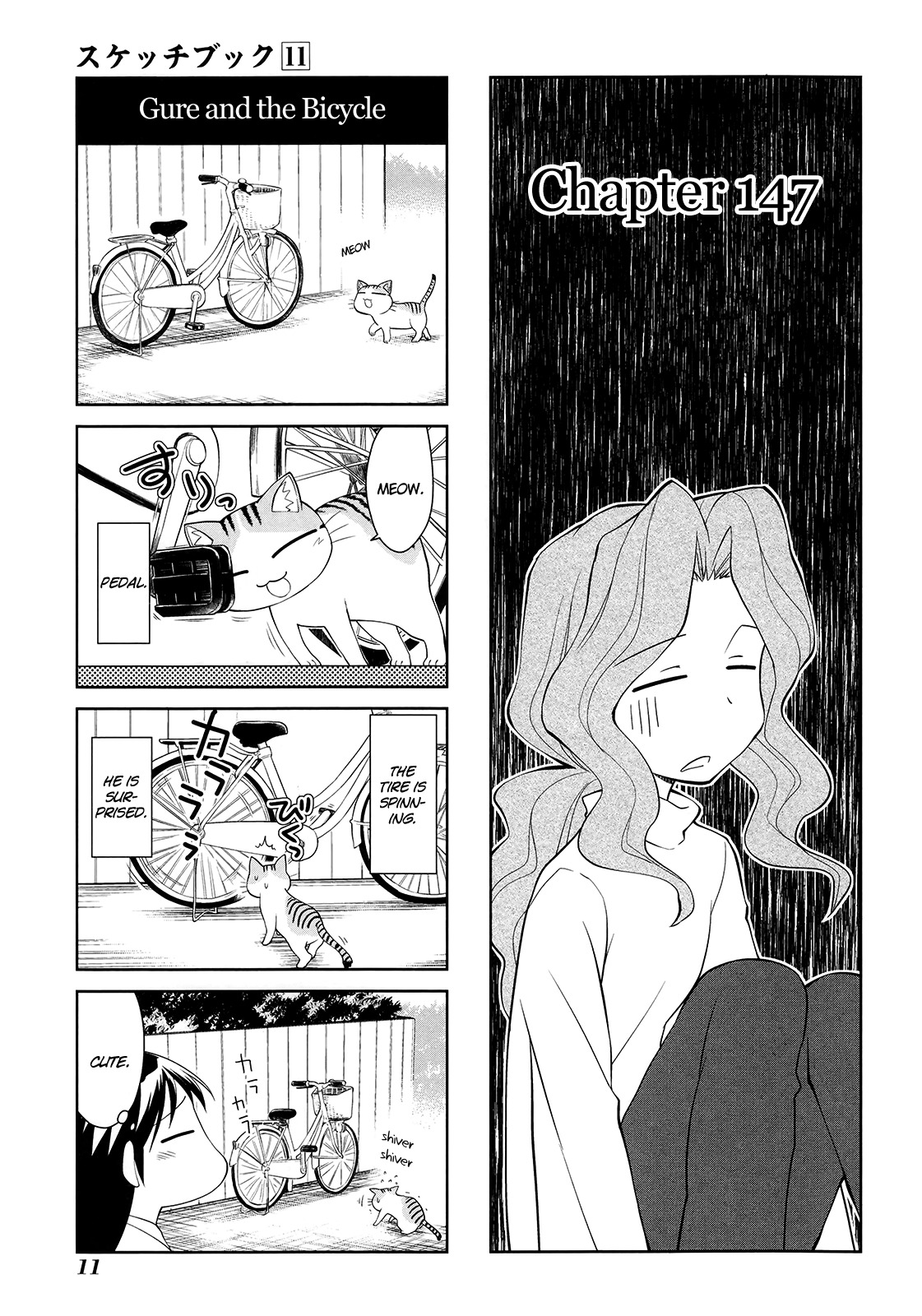 Sketchbook chapter 147 page 1