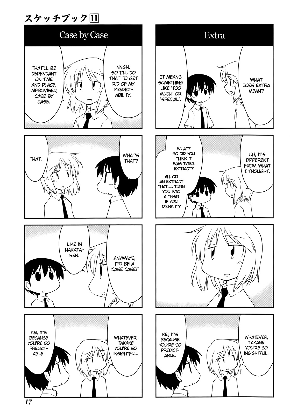 Sketchbook chapter 147 page 7