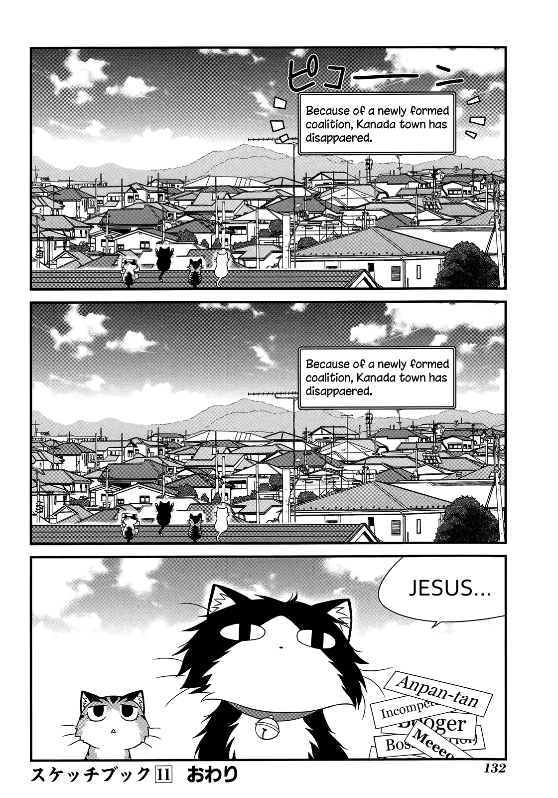 Sketchbook chapter 158.5 page 14