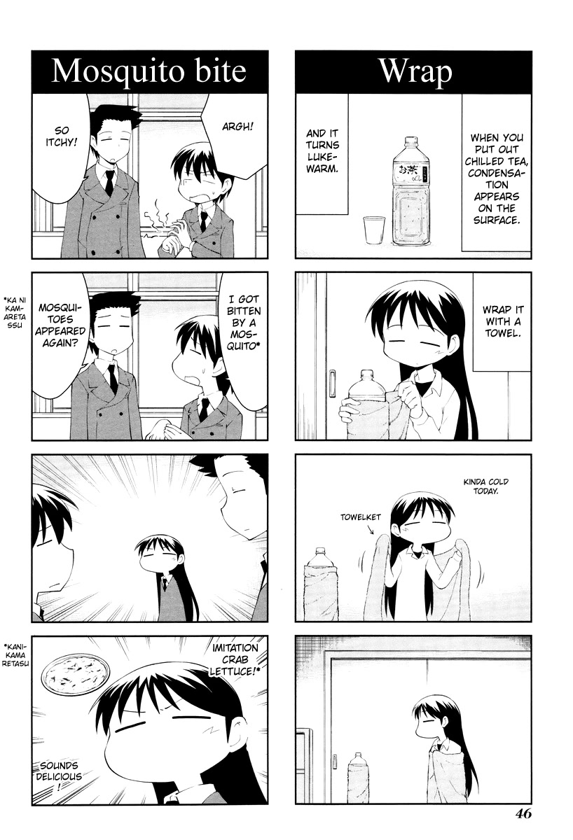 Sketchbook chapter 164 page 2