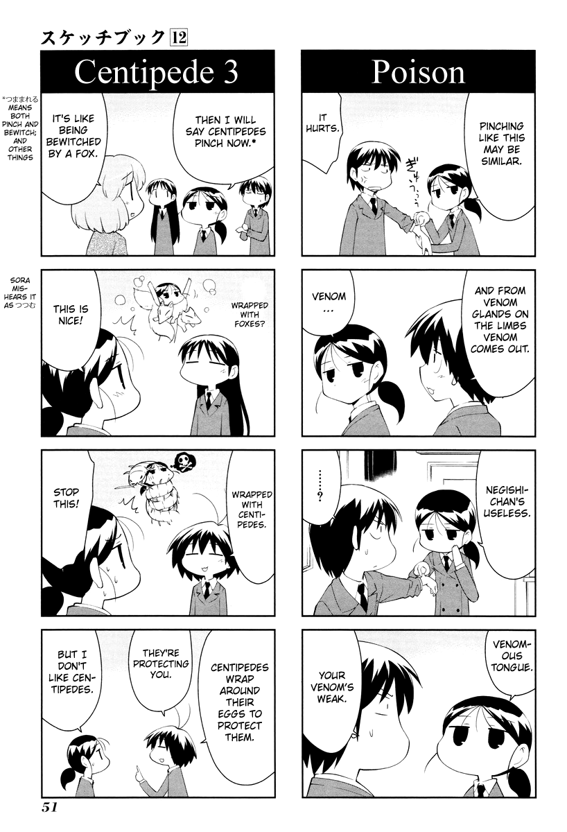 Sketchbook chapter 164 page 7