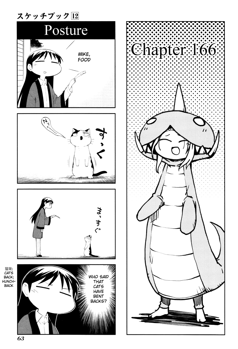 Sketchbook chapter 166 page 1