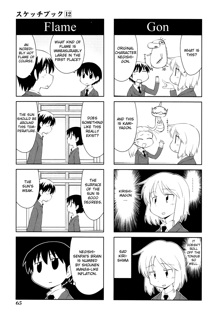 Sketchbook chapter 166 page 3