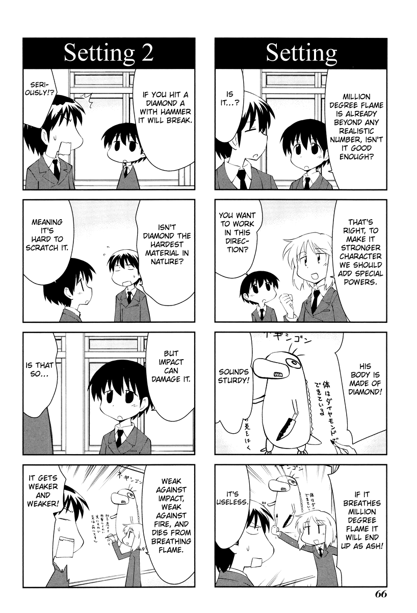 Sketchbook chapter 166 page 4