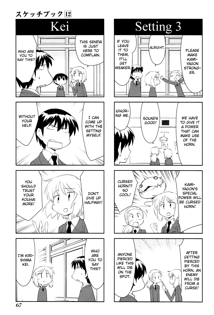 Sketchbook chapter 166 page 5