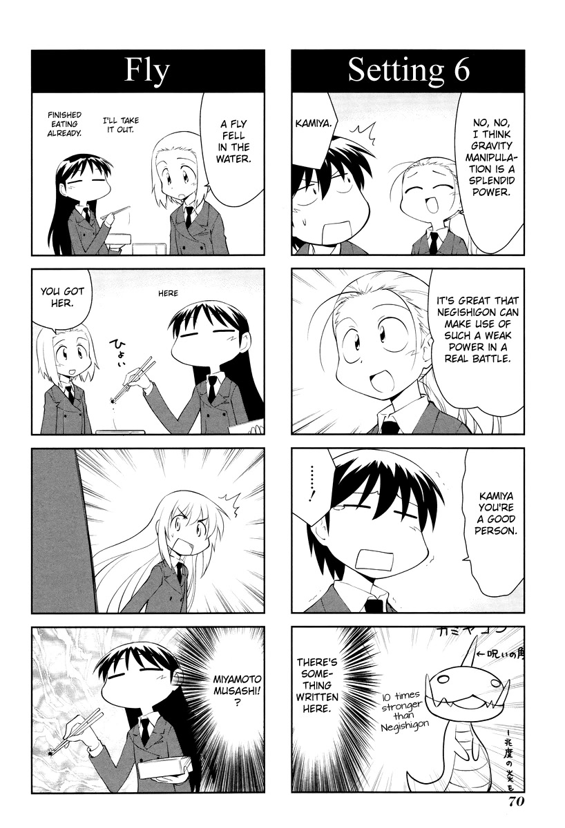 Sketchbook chapter 166 page 8