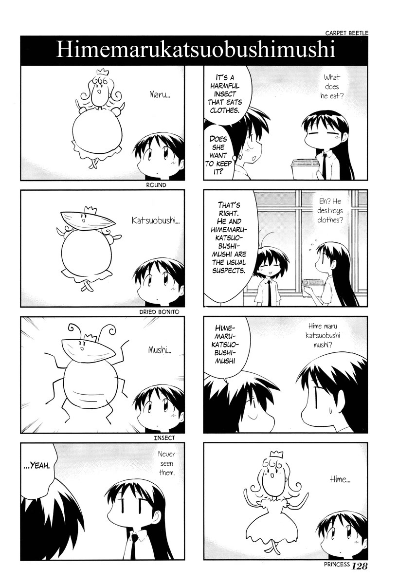 Sketchbook chapter 173 page 4