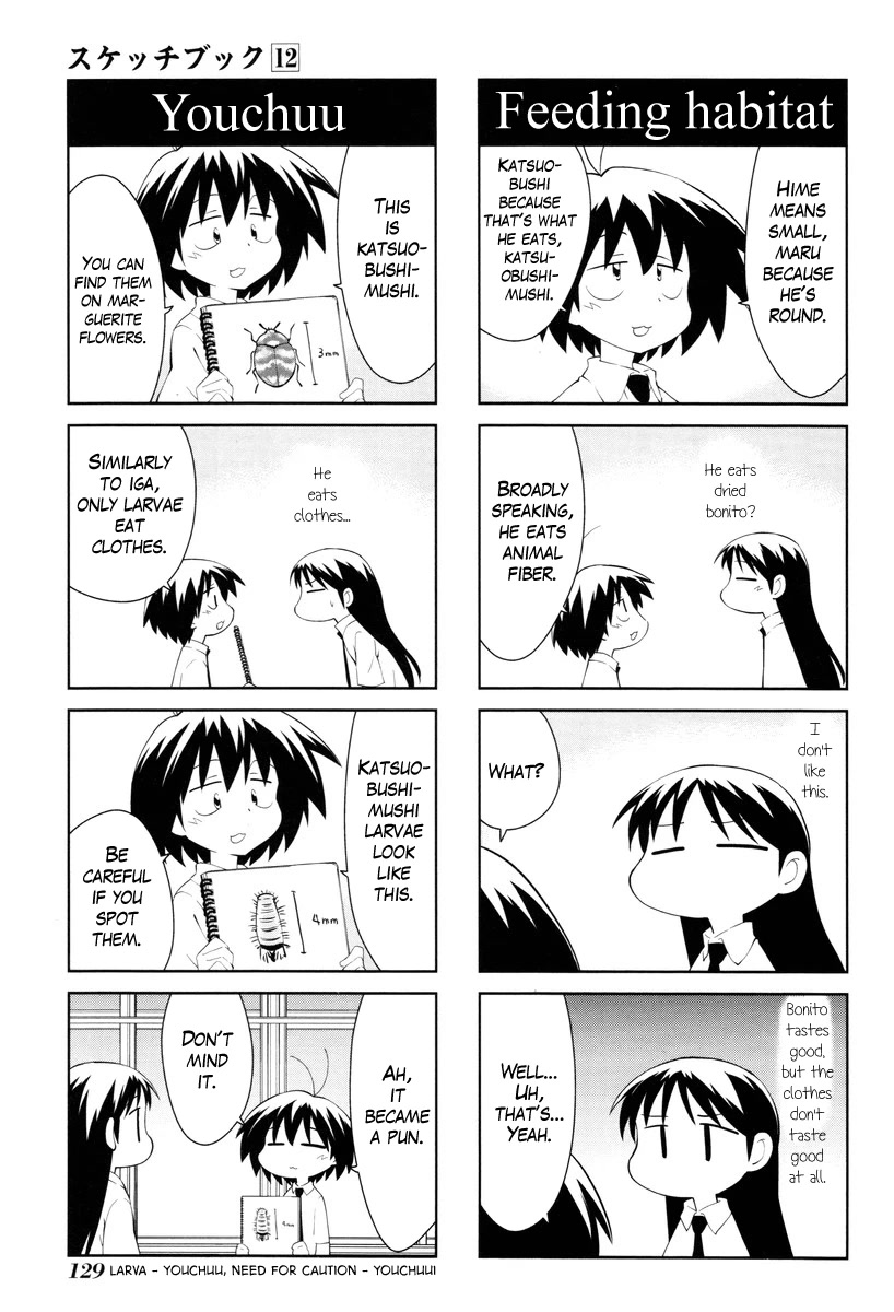 Sketchbook chapter 173 page 5