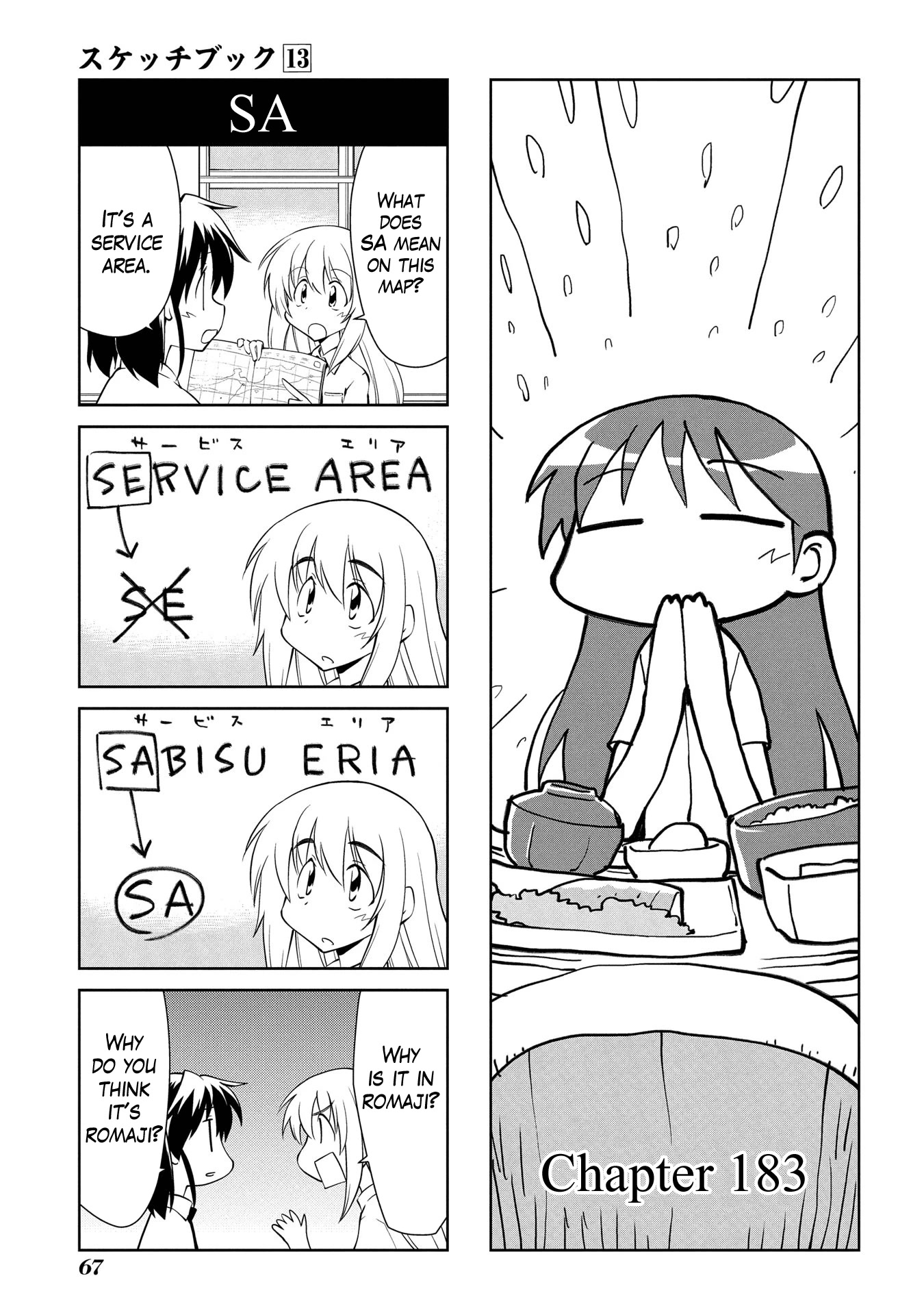 Sketchbook chapter 183 page 1