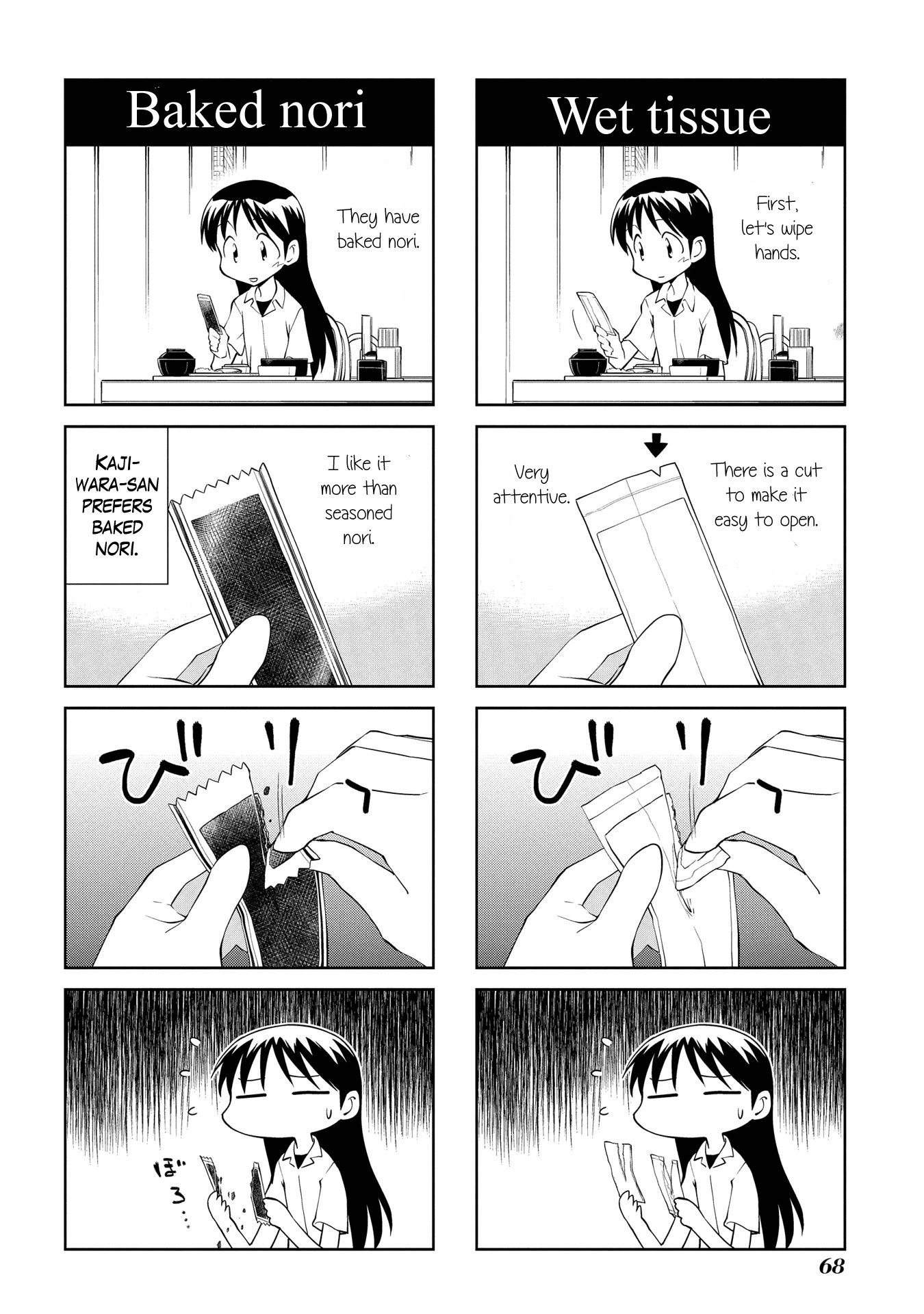 Sketchbook chapter 183 page 2