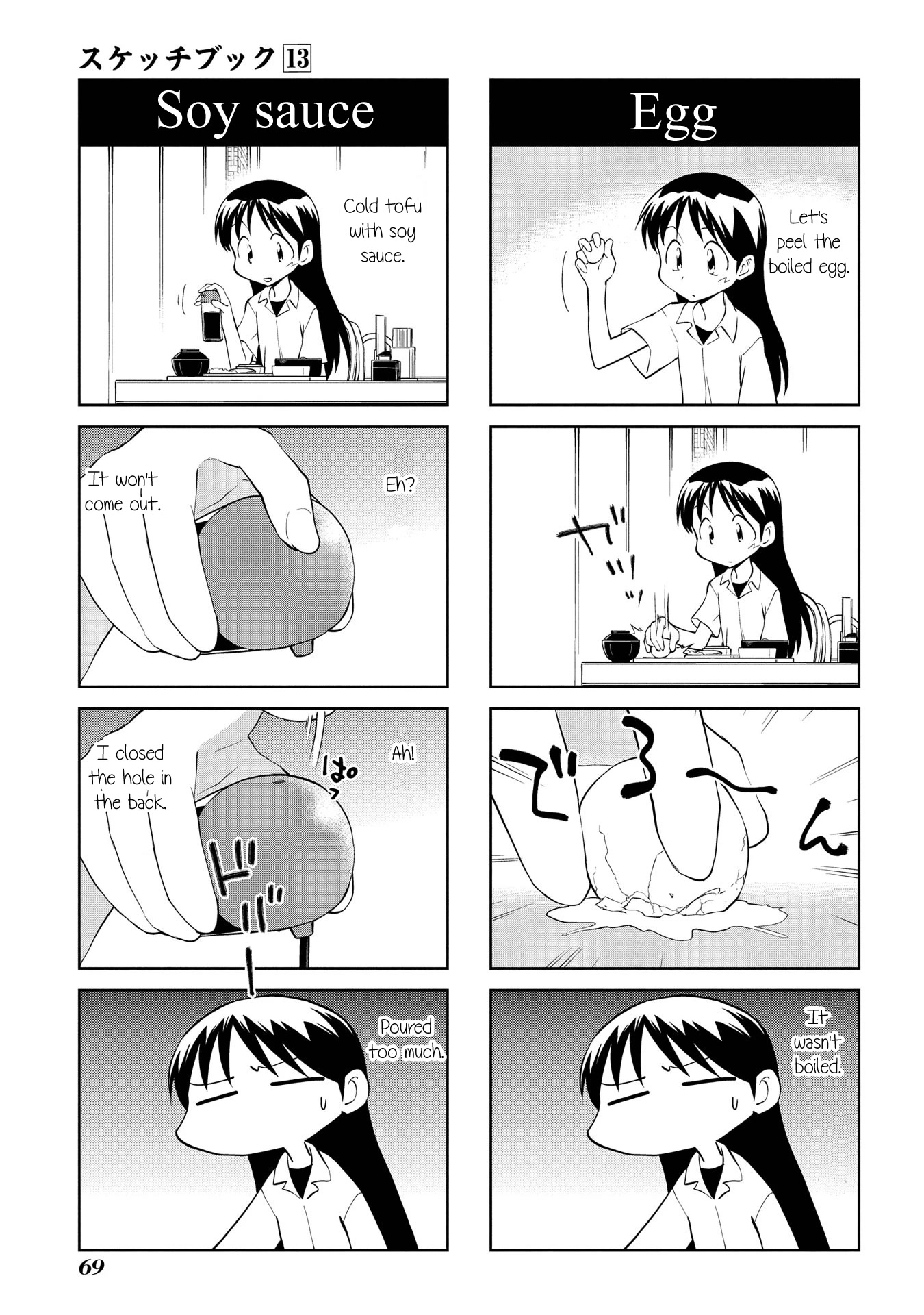 Sketchbook chapter 183 page 3