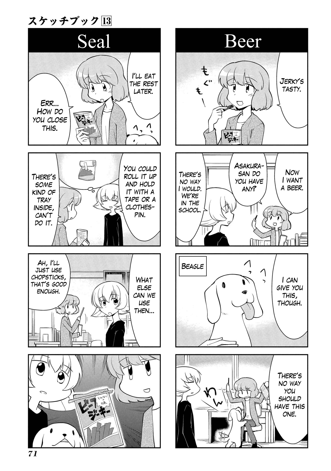 Sketchbook chapter 183 page 5