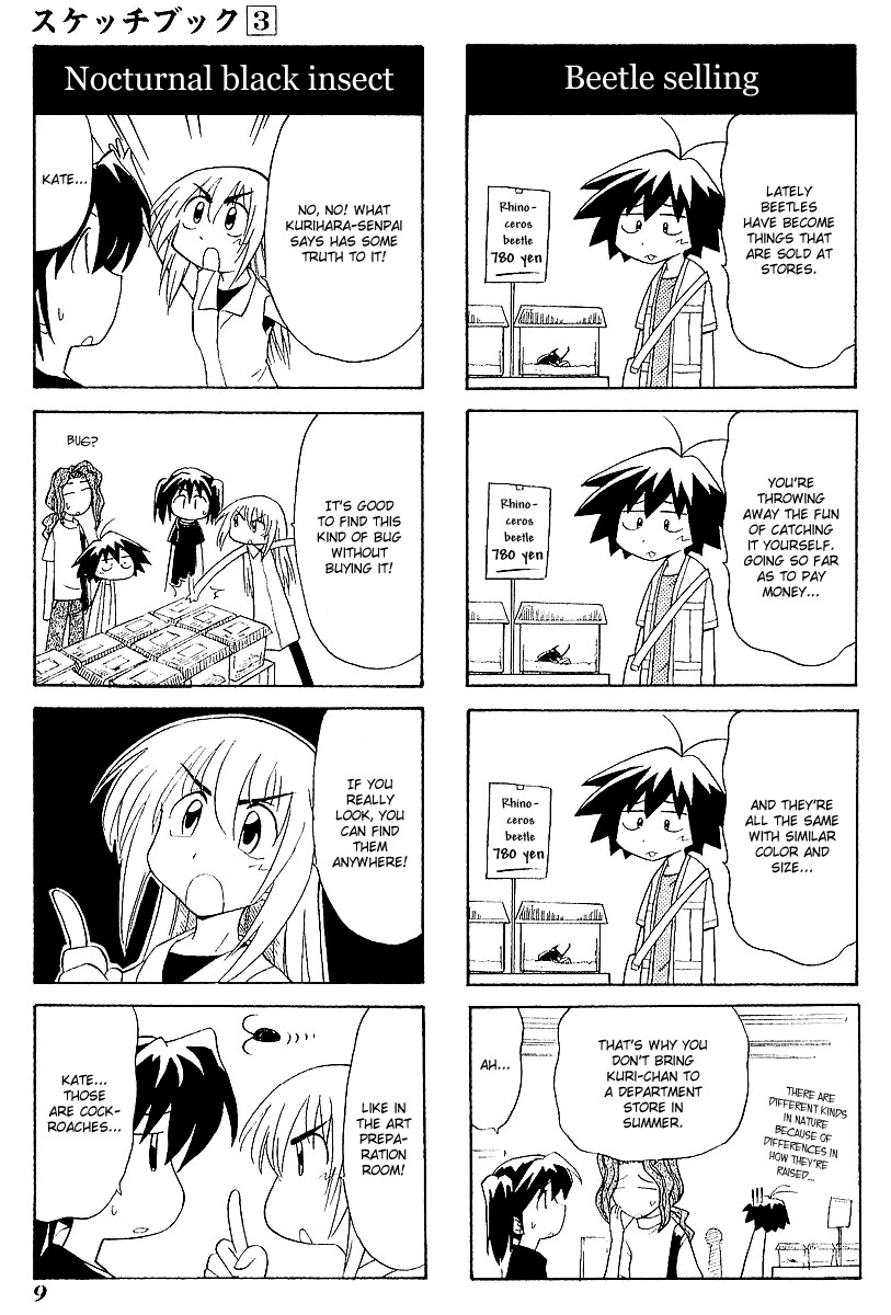 Sketchbook chapter 29 page 12