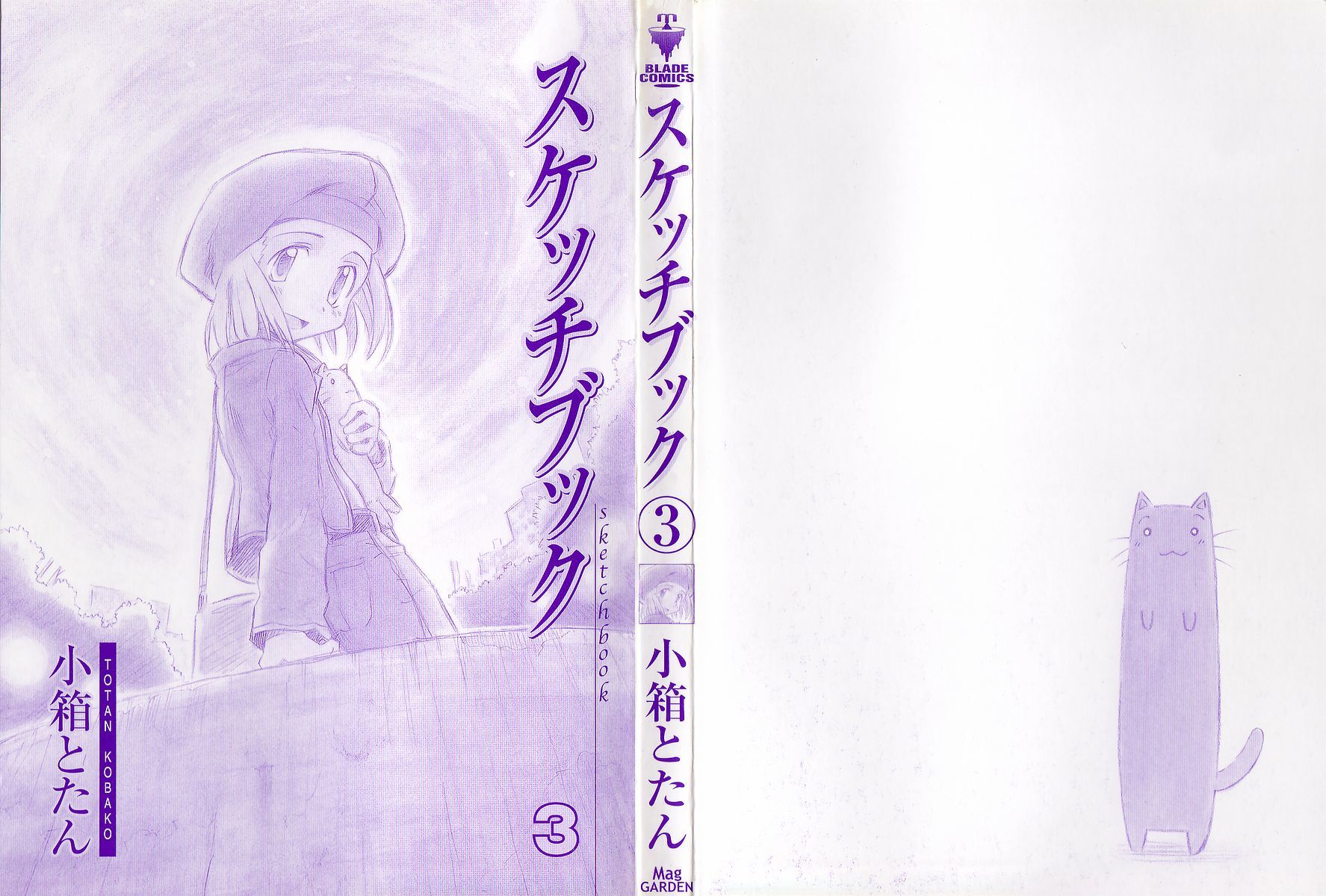 Sketchbook chapter 29 page 2