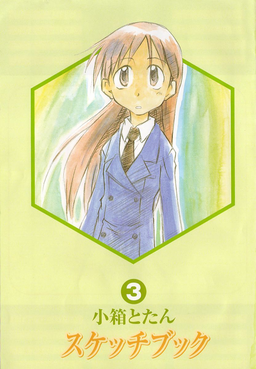 Sketchbook chapter 29 page 4