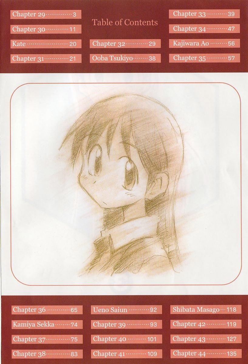 Sketchbook chapter 29 page 5