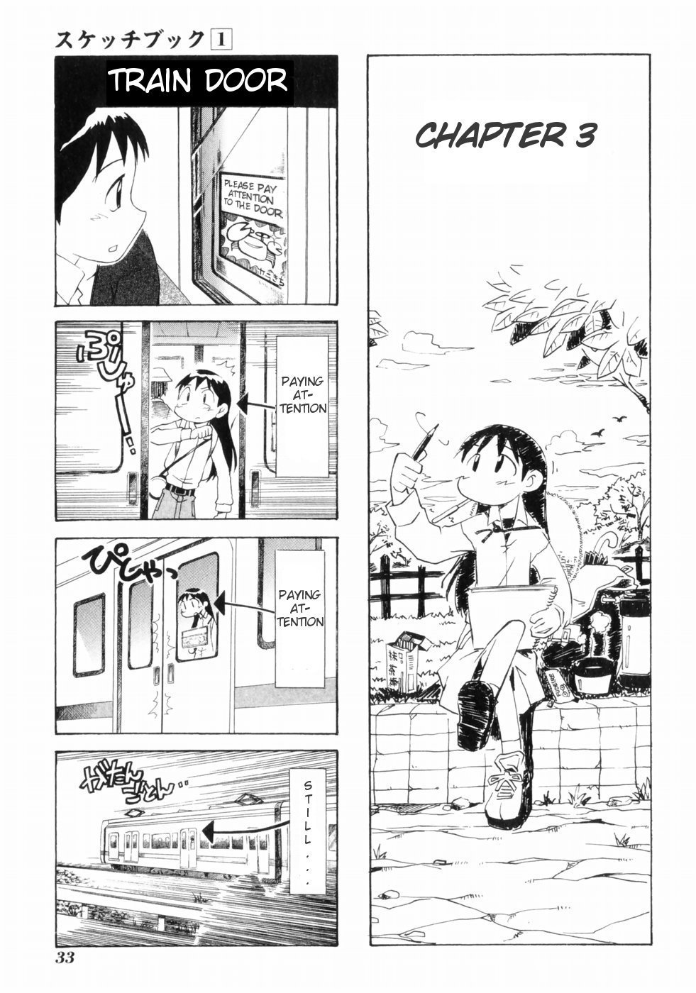 Sketchbook chapter 3 page 1