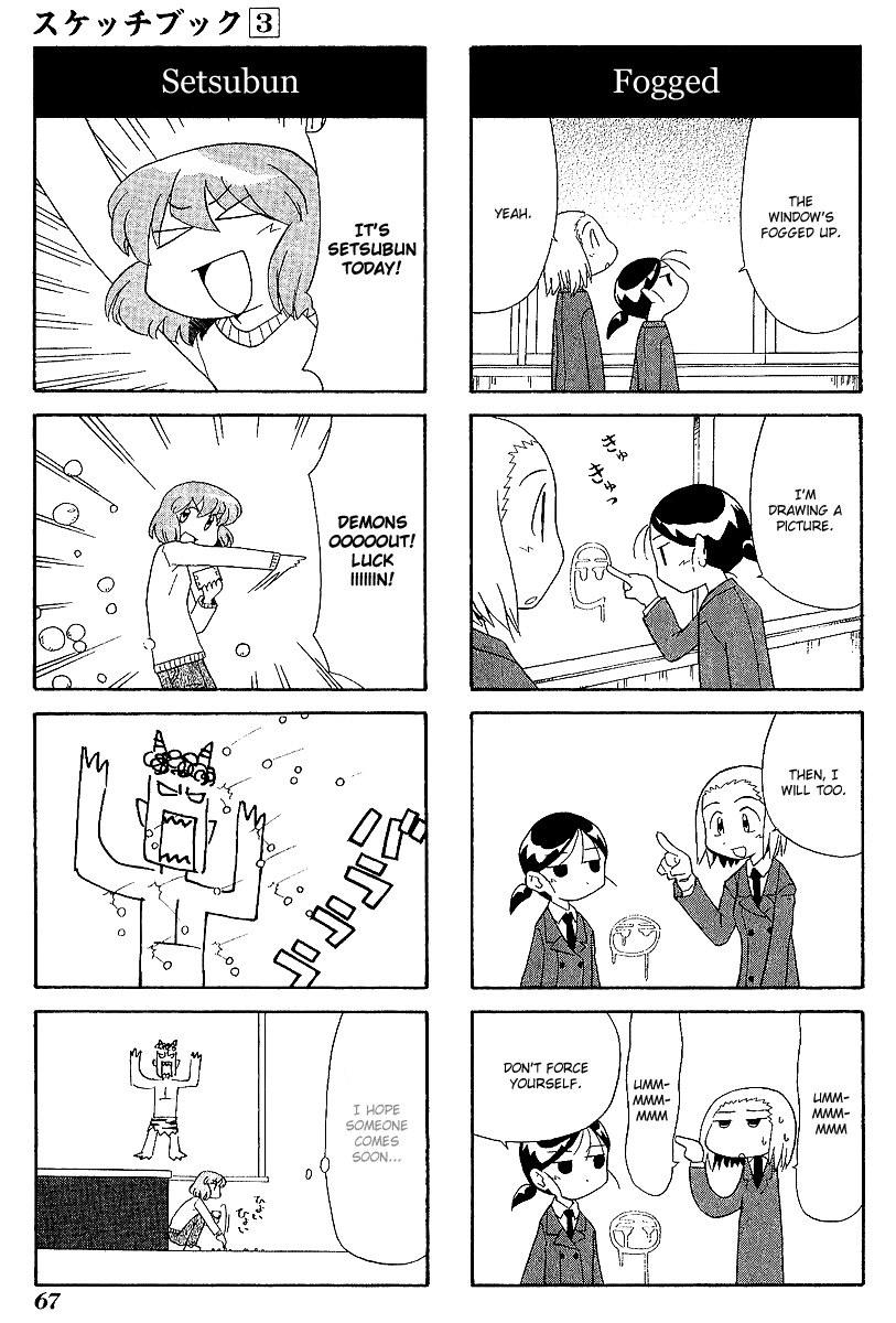 Sketchbook chapter 36 page 3