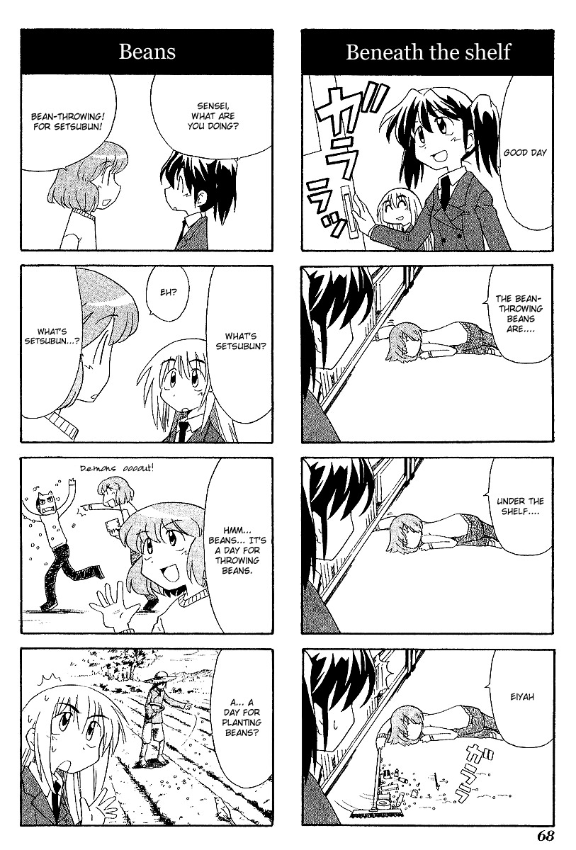 Sketchbook chapter 36 page 4