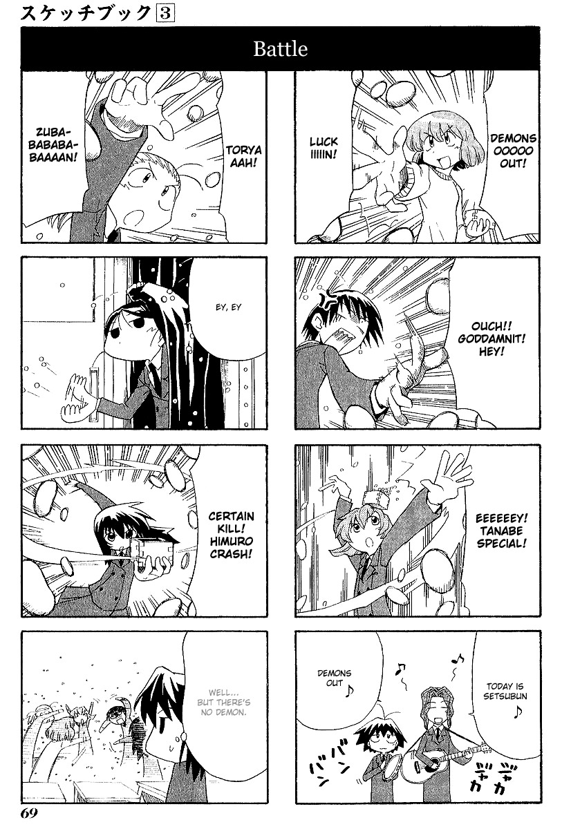 Sketchbook chapter 36 page 5